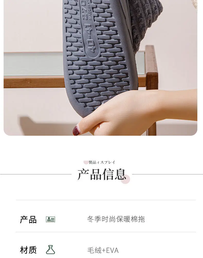 Men's cotton slippers extra large size thickened winter new home indoor non-slip thick bottom home super thick cotton slippers men — feature 9