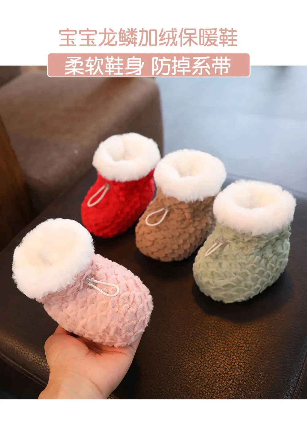 Pink Fleece Baby Shoes for Newborns Winter Warm Anti-Slip — feature 1