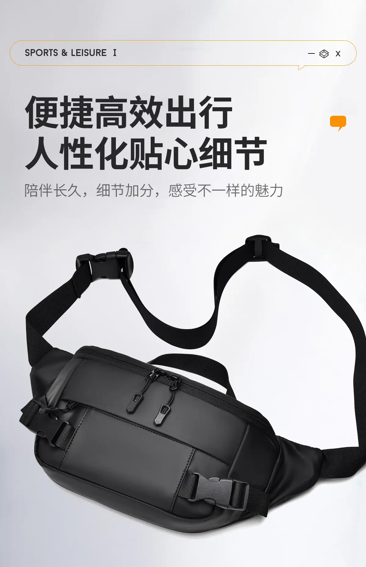 Men's Black Multi-Use Chest Bag with Adjustable Strap — feature 11