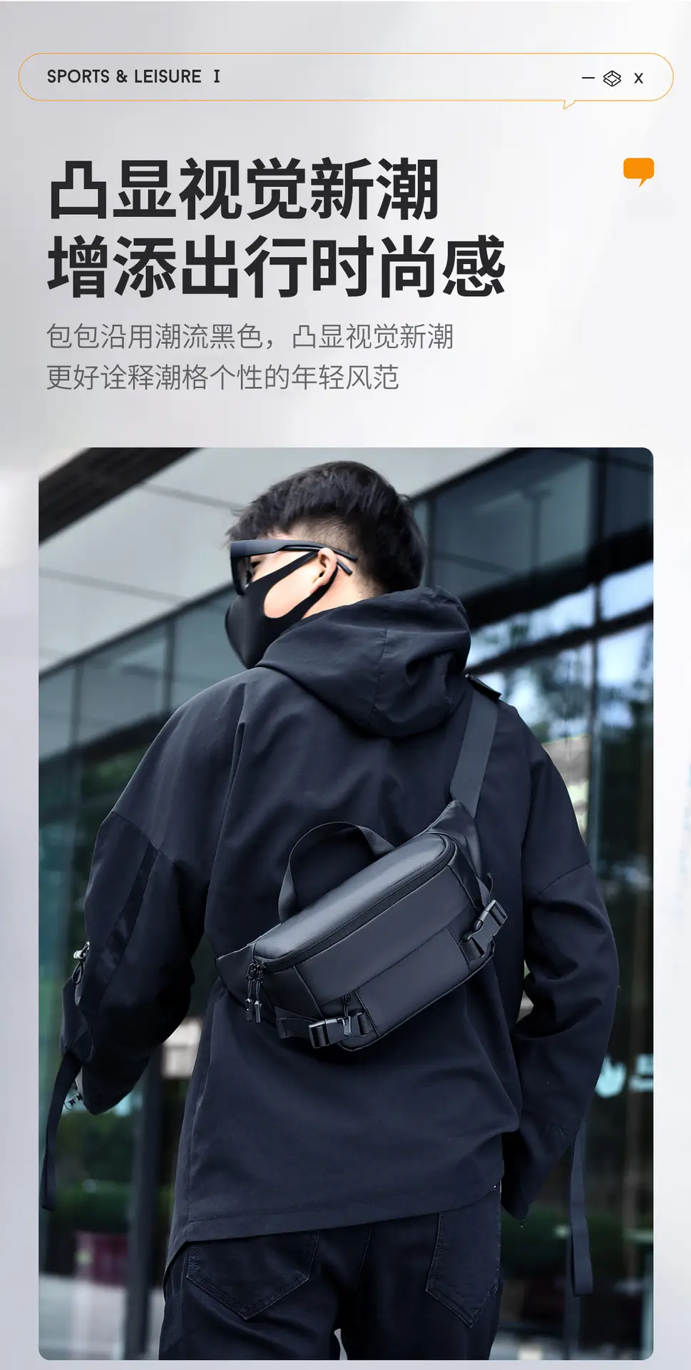Men's Black Multi-Use Chest Bag with Adjustable Strap — feature 5