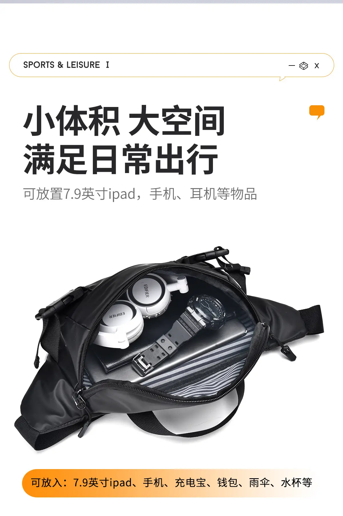 Men's Black Multi-Use Chest Bag with Adjustable Strap — feature 9
