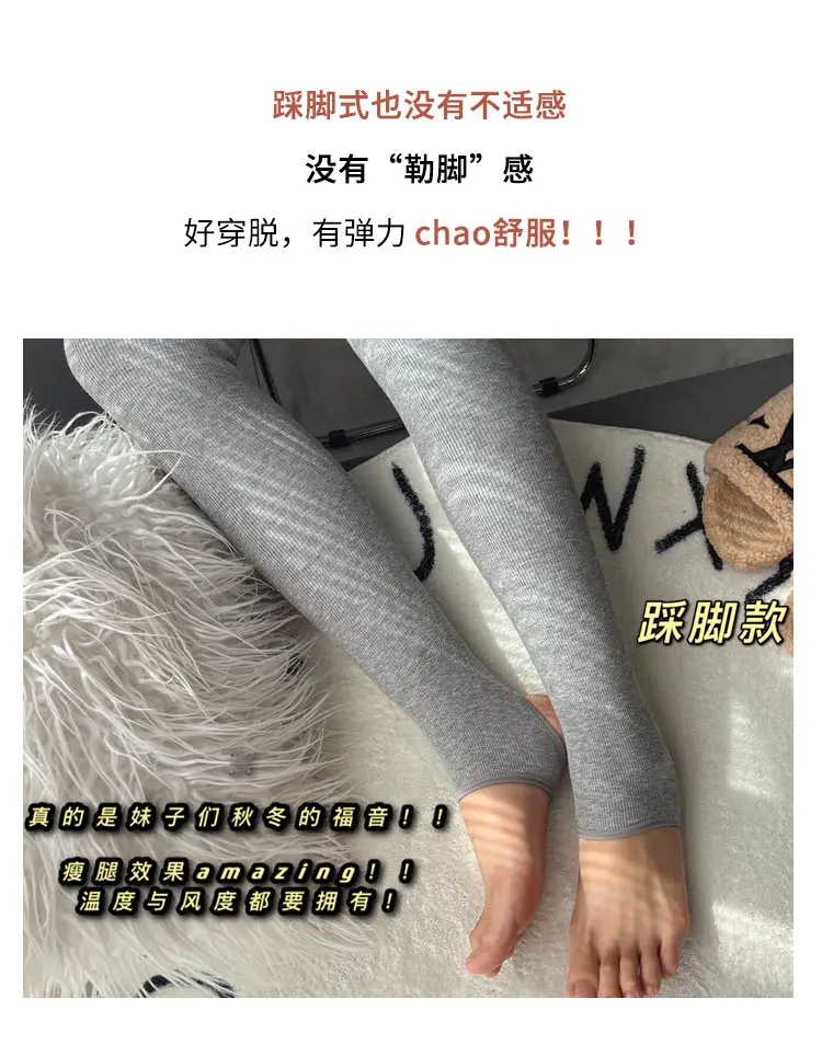 Thin Striped Leggings for Women, Suitable for Wearing Outside in Autumn and Winter, with Added Fleece and Thickness, Vertical Stripes, Slight Compression, Slimming Effect, Warm Cotton Pants, Footed Tights — feature 11
