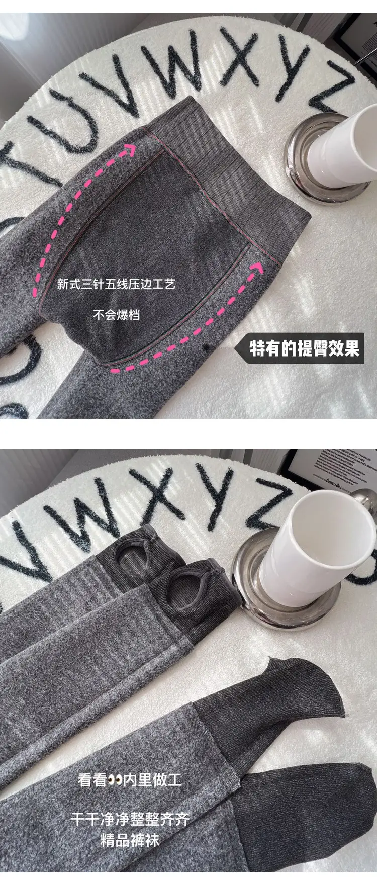 Thin Striped Leggings for Women, Suitable for Wearing Outside in Autumn and Winter, with Added Fleece and Thickness, Vertical Stripes, Slight Compression, Slimming Effect, Warm Cotton Pants, Footed Tights — feature 13