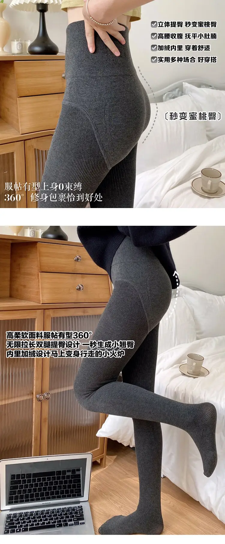 Thin Striped Leggings for Women, Suitable for Wearing Outside in Autumn and Winter, with Added Fleece and Thickness, Vertical Stripes, Slight Compression, Slimming Effect, Warm Cotton Pants, Footed Tights — feature 16