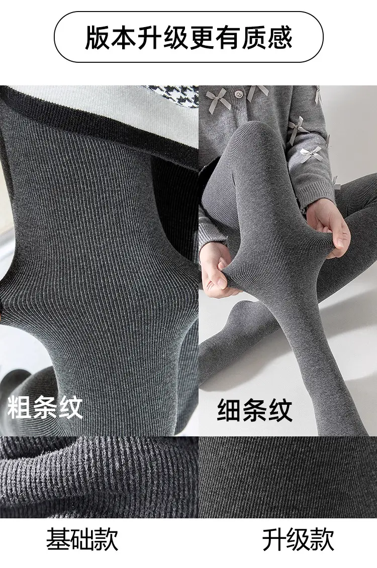 Thin Striped Leggings for Women, Suitable for Wearing Outside in Autumn and Winter, with Added Fleece and Thickness, Vertical Stripes, Slight Compression, Slimming Effect, Warm Cotton Pants, Footed Tights — feature 2