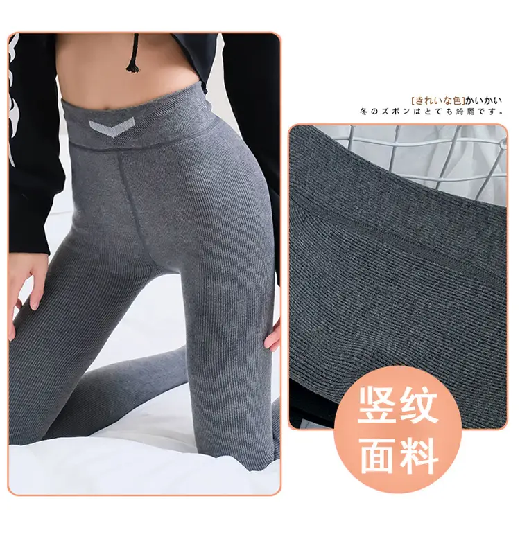 Thin Striped Leggings for Women, Suitable for Wearing Outside in Autumn and Winter, with Added Fleece and Thickness, Vertical Stripes, Slight Compression, Slimming Effect, Warm Cotton Pants, Footed Tights — feature 22