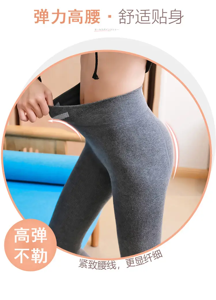 Thin Striped Leggings for Women, Suitable for Wearing Outside in Autumn and Winter, with Added Fleece and Thickness, Vertical Stripes, Slight Compression, Slimming Effect, Warm Cotton Pants, Footed Tights — feature 23