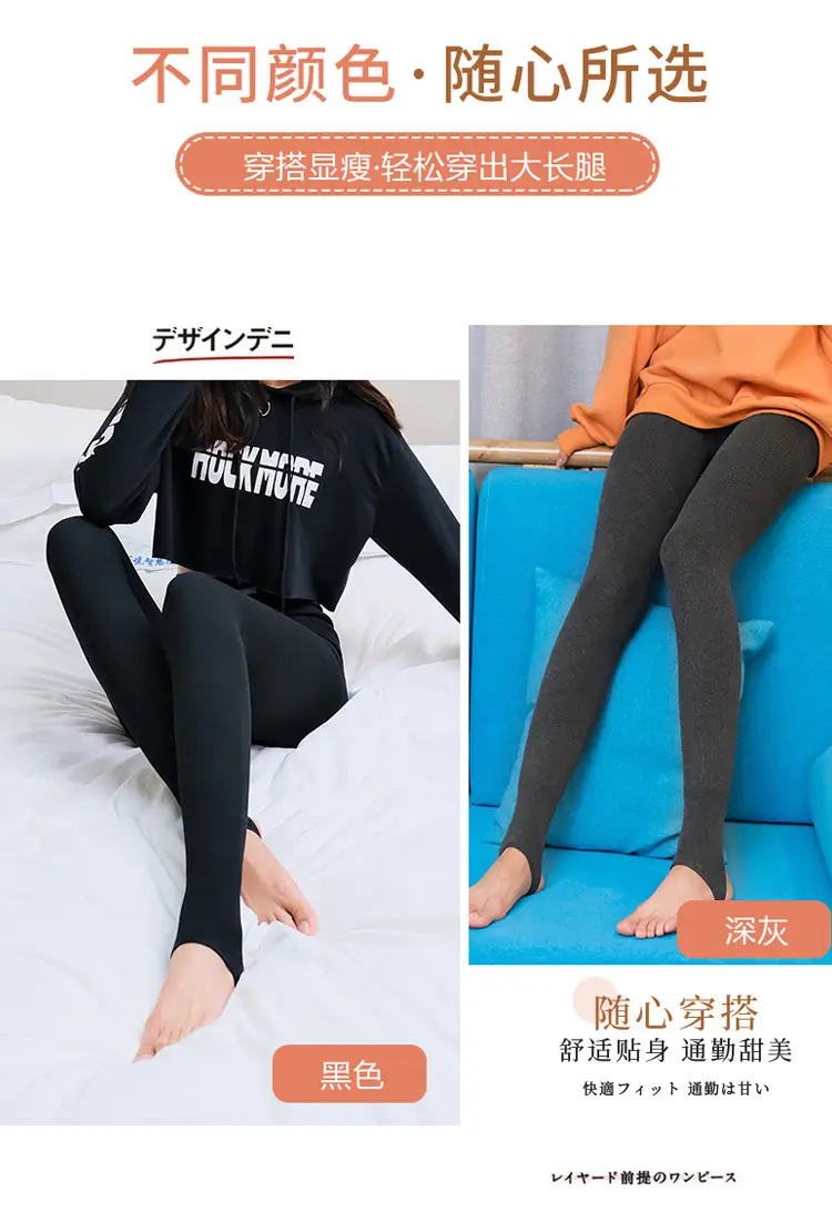 Thin Striped Leggings for Women, Suitable for Wearing Outside in Autumn and Winter, with Added Fleece and Thickness, Vertical Stripes, Slight Compression, Slimming Effect, Warm Cotton Pants, Footed Tights — feature 26