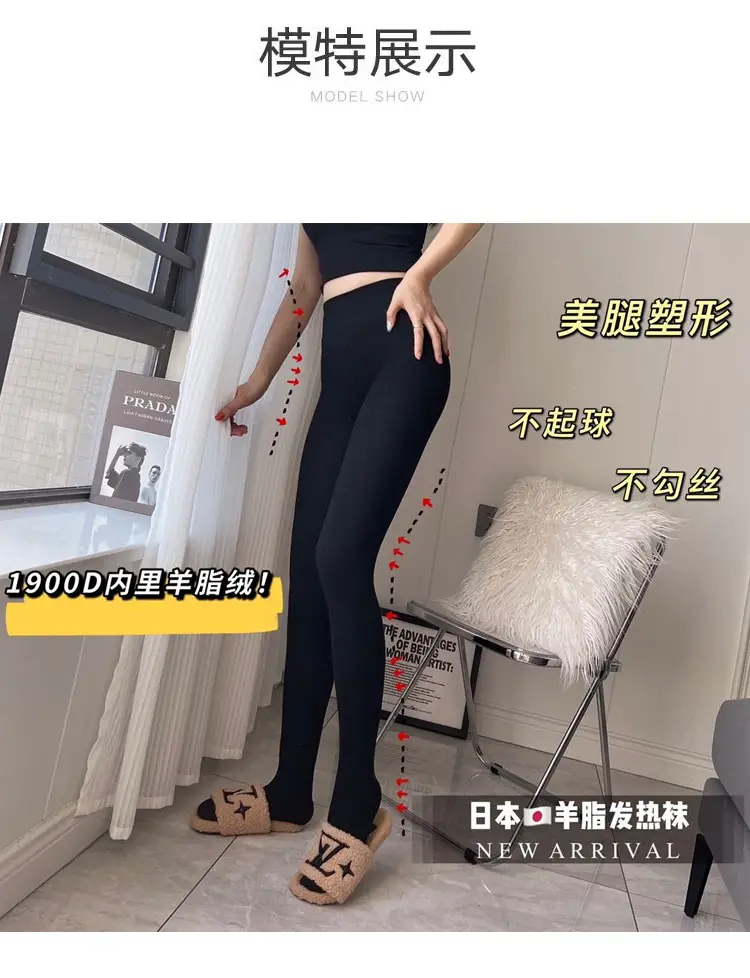 Thin Striped Leggings for Women, Suitable for Wearing Outside in Autumn and Winter, with Added Fleece and Thickness, Vertical Stripes, Slight Compression, Slimming Effect, Warm Cotton Pants, Footed Tights — feature 30
