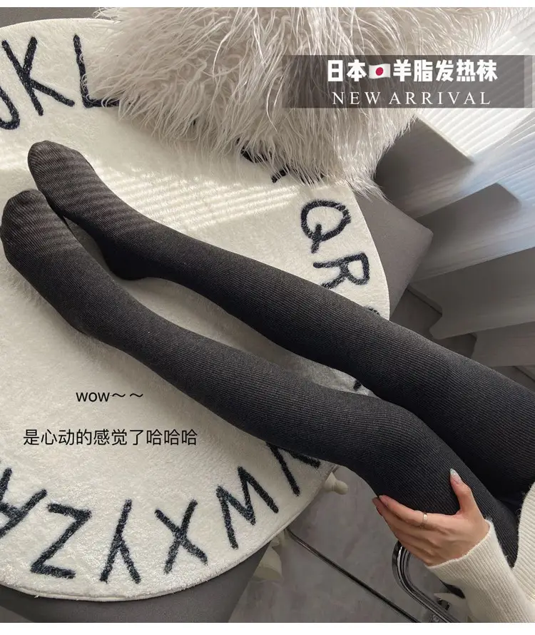 Thin Striped Leggings for Women, Suitable for Wearing Outside in Autumn and Winter, with Added Fleece and Thickness, Vertical Stripes, Slight Compression, Slimming Effect, Warm Cotton Pants, Footed Tights — feature 31