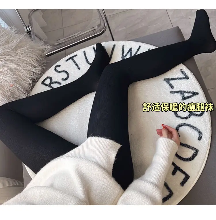 Thin Striped Leggings for Women, Suitable for Wearing Outside in Autumn and Winter, with Added Fleece and Thickness, Vertical Stripes, Slight Compression, Slimming Effect, Warm Cotton Pants, Footed Tights — feature 4