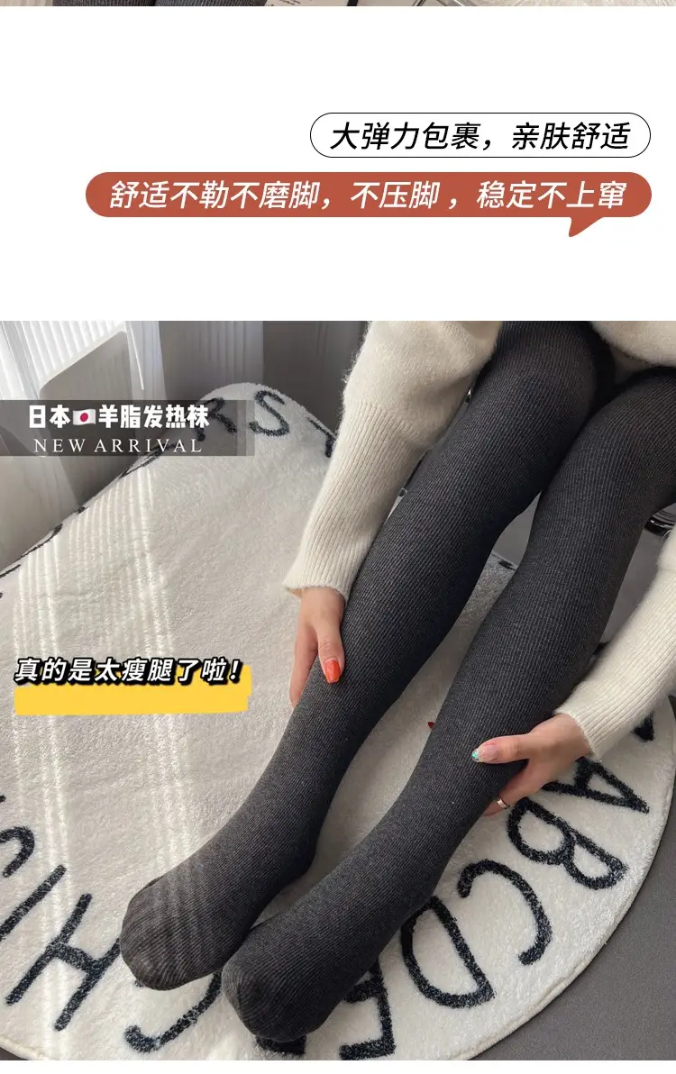 Thin Striped Leggings for Women, Suitable for Wearing Outside in Autumn and Winter, with Added Fleece and Thickness, Vertical Stripes, Slight Compression, Slimming Effect, Warm Cotton Pants, Footed Tights — feature 9