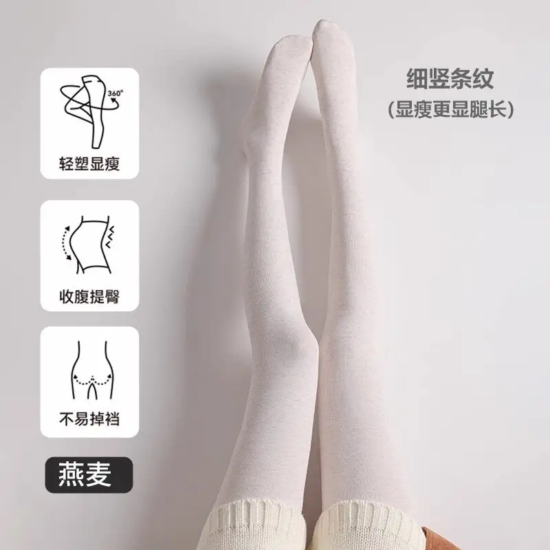 Thin Striped Leggings for Women, Suitable for Wearing Outside in Autumn and Winter, with Added Fleece and Thickness, Vertical Stripes, Slight Compression, Slimming Effect, Warm Cotton Pants, Footed Tights