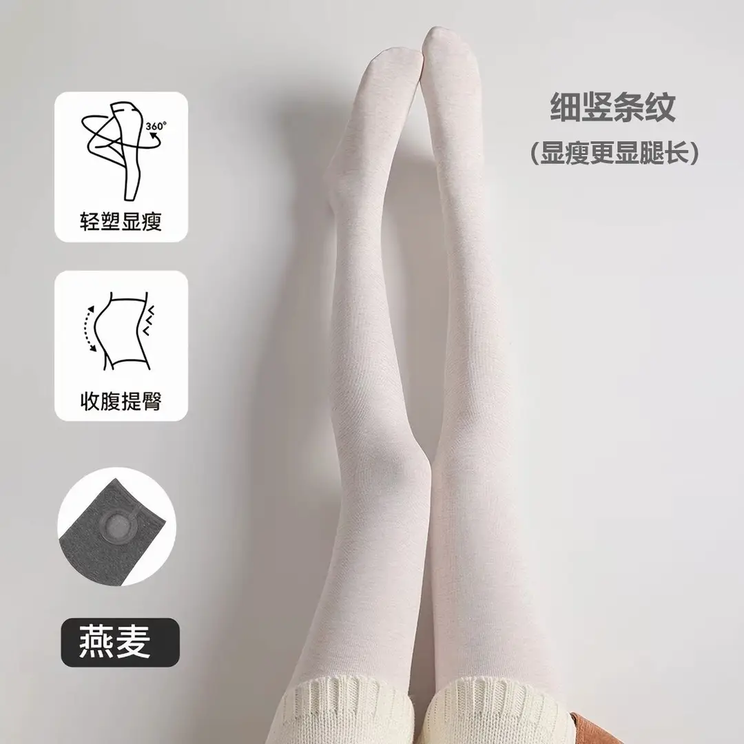 Thin Striped Leggings for Women, Suitable for Wearing Outside in Autumn and Winter, with Added Fleece and Thickness, Vertical Stripes, Slight Compression, Slimming Effect, Warm Cotton Pants, Footed Tights