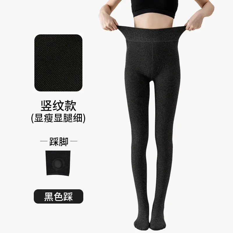 Thin Striped Leggings for Women, Suitable for Wearing Outside in Autumn and Winter, with Added Fleece and Thickness, Vertical Stripes, Slight Compression, Slimming Effect, Warm Cotton Pants, Footed Tights