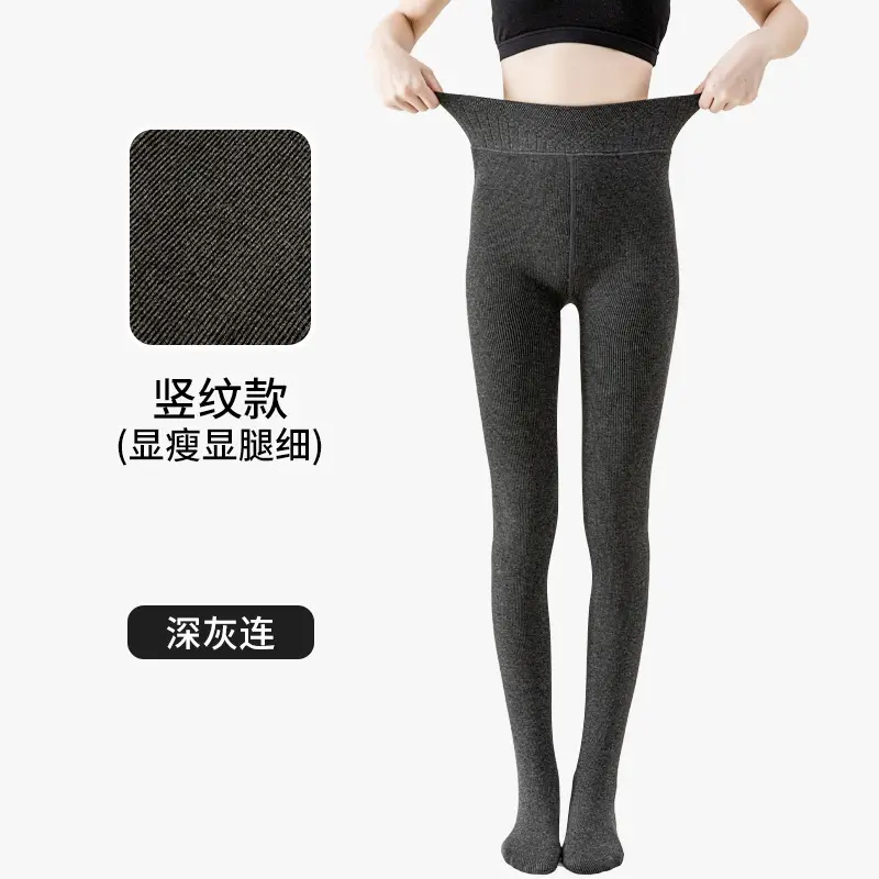 Thin Striped Leggings for Women, Suitable for Wearing Outside in Autumn and Winter, with Added Fleece and Thickness, Vertical Stripes, Slight Compression, Slimming Effect, Warm Cotton Pants, Footed Tights