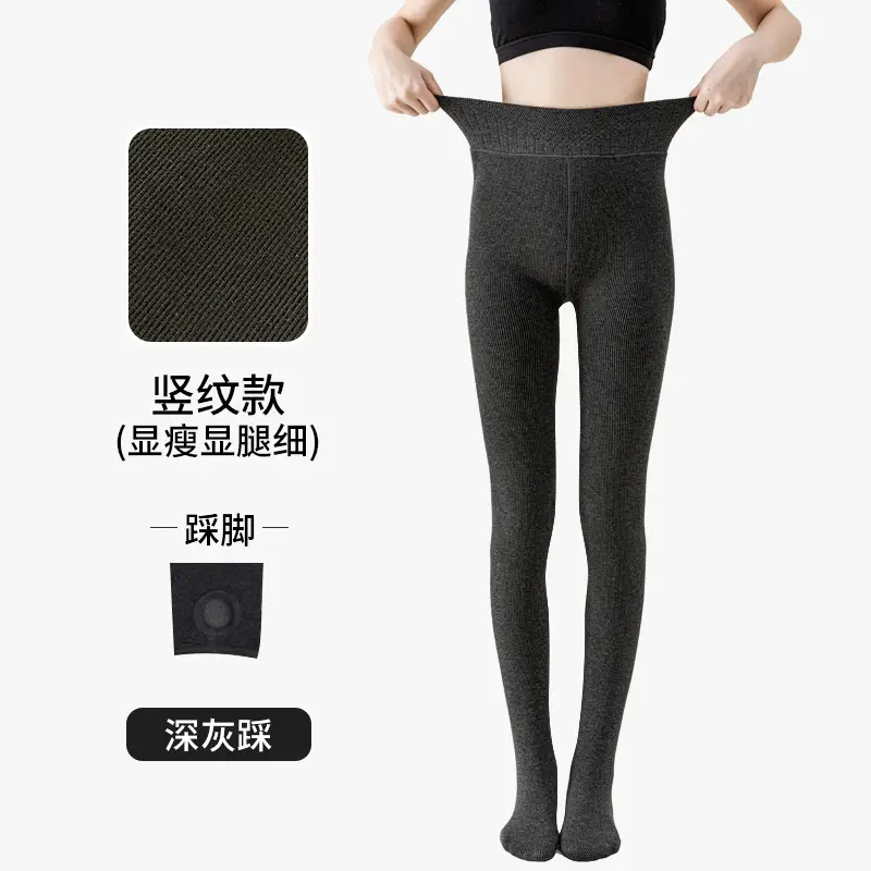 Thin Striped Leggings for Women, Suitable for Wearing Outside in Autumn and Winter, with Added Fleece and Thickness, Vertical Stripes, Slight Compression, Slimming Effect, Warm Cotton Pants, Footed Tights