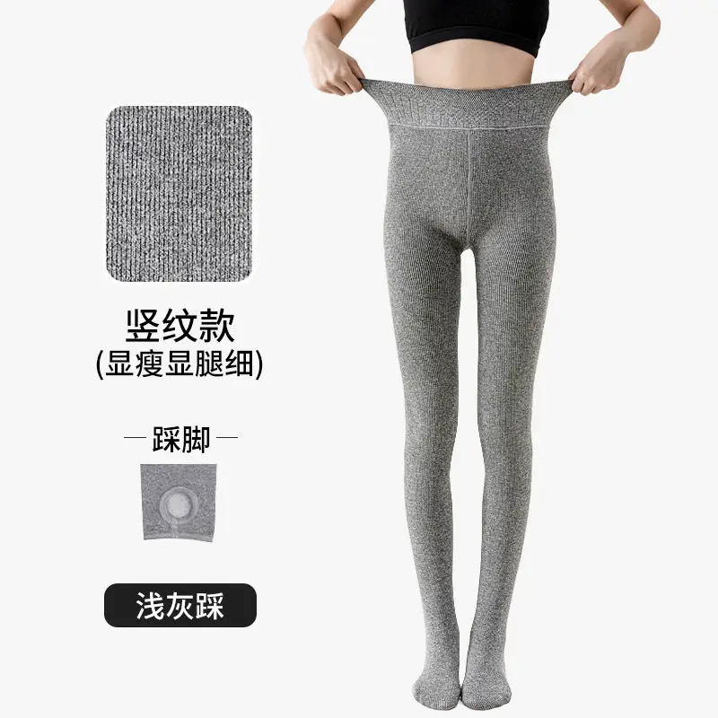 Thin Striped Leggings for Women, Suitable for Wearing Outside in Autumn and Winter, with Added Fleece and Thickness, Vertical Stripes, Slight Compression, Slimming Effect, Warm Cotton Pants, Footed Tights