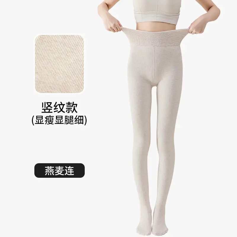 Thin Striped Leggings for Women, Suitable for Wearing Outside in Autumn and Winter, with Added Fleece and Thickness, Vertical Stripes, Slight Compression, Slimming Effect, Warm Cotton Pants, Footed Tights