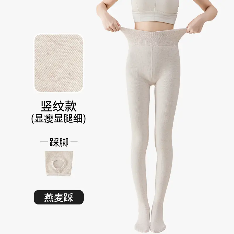 Thin Striped Leggings for Women, Suitable for Wearing Outside in Autumn and Winter, with Added Fleece and Thickness, Vertical Stripes, Slight Compression, Slimming Effect, Warm Cotton Pants, Footed Tights