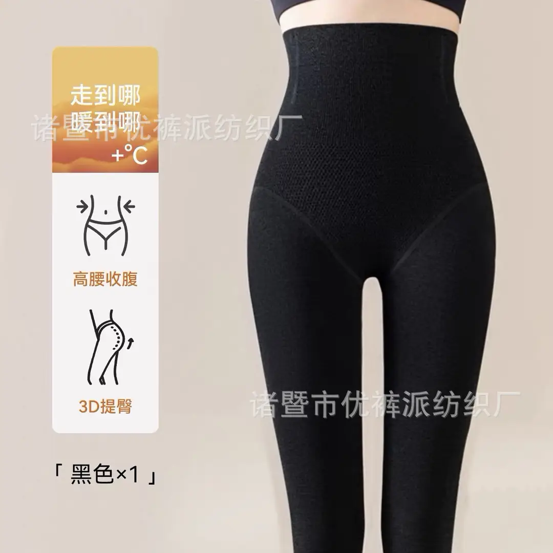 Thin Striped Leggings for Women, Suitable for Wearing Outside in Autumn and Winter, with Added Fleece and Thickness, Vertical Stripes, Slight Compression, Slimming Effect, Warm Cotton Pants, Footed Tights