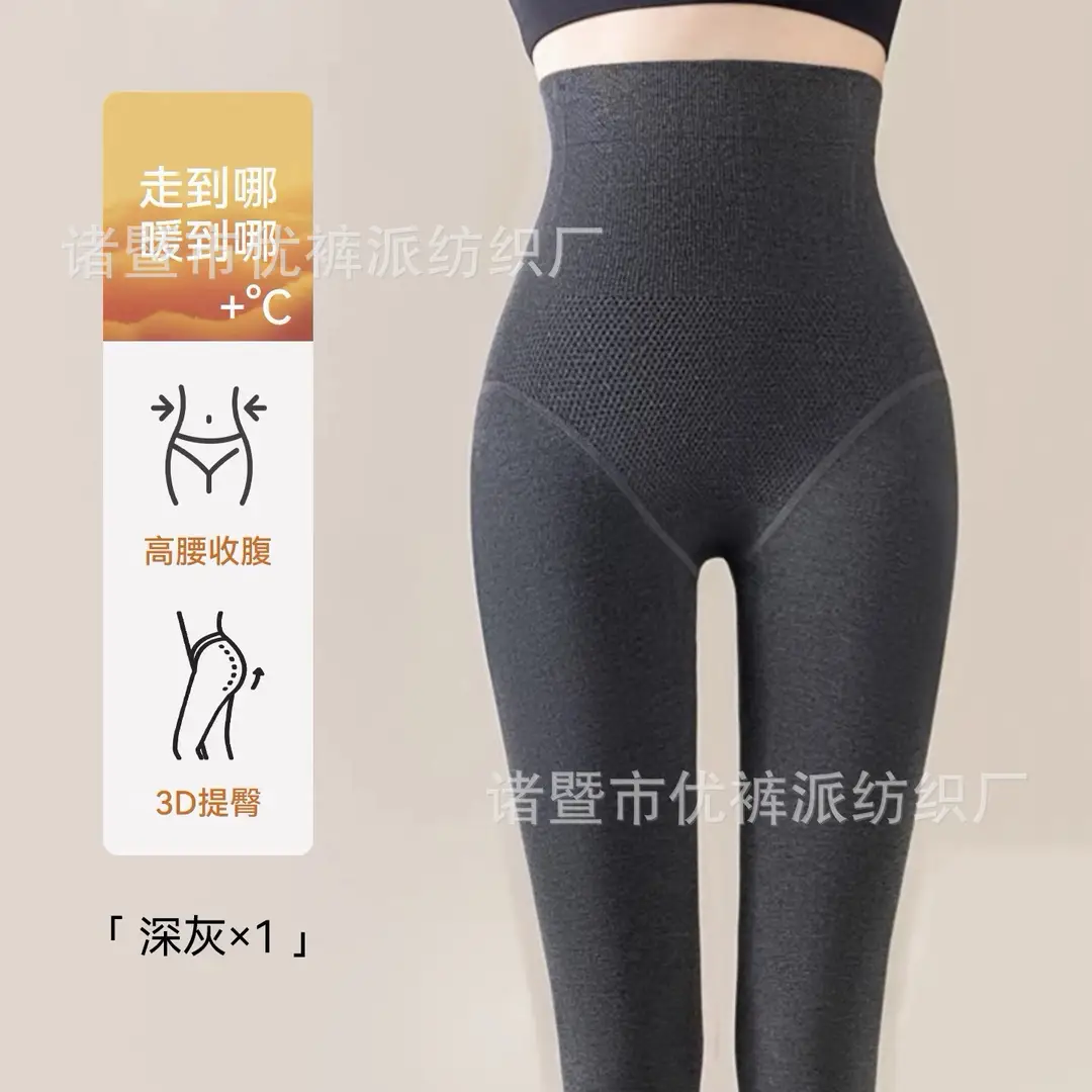 Thin Striped Leggings for Women, Suitable for Wearing Outside in Autumn and Winter, with Added Fleece and Thickness, Vertical Stripes, Slight Compression, Slimming Effect, Warm Cotton Pants, Footed Tights