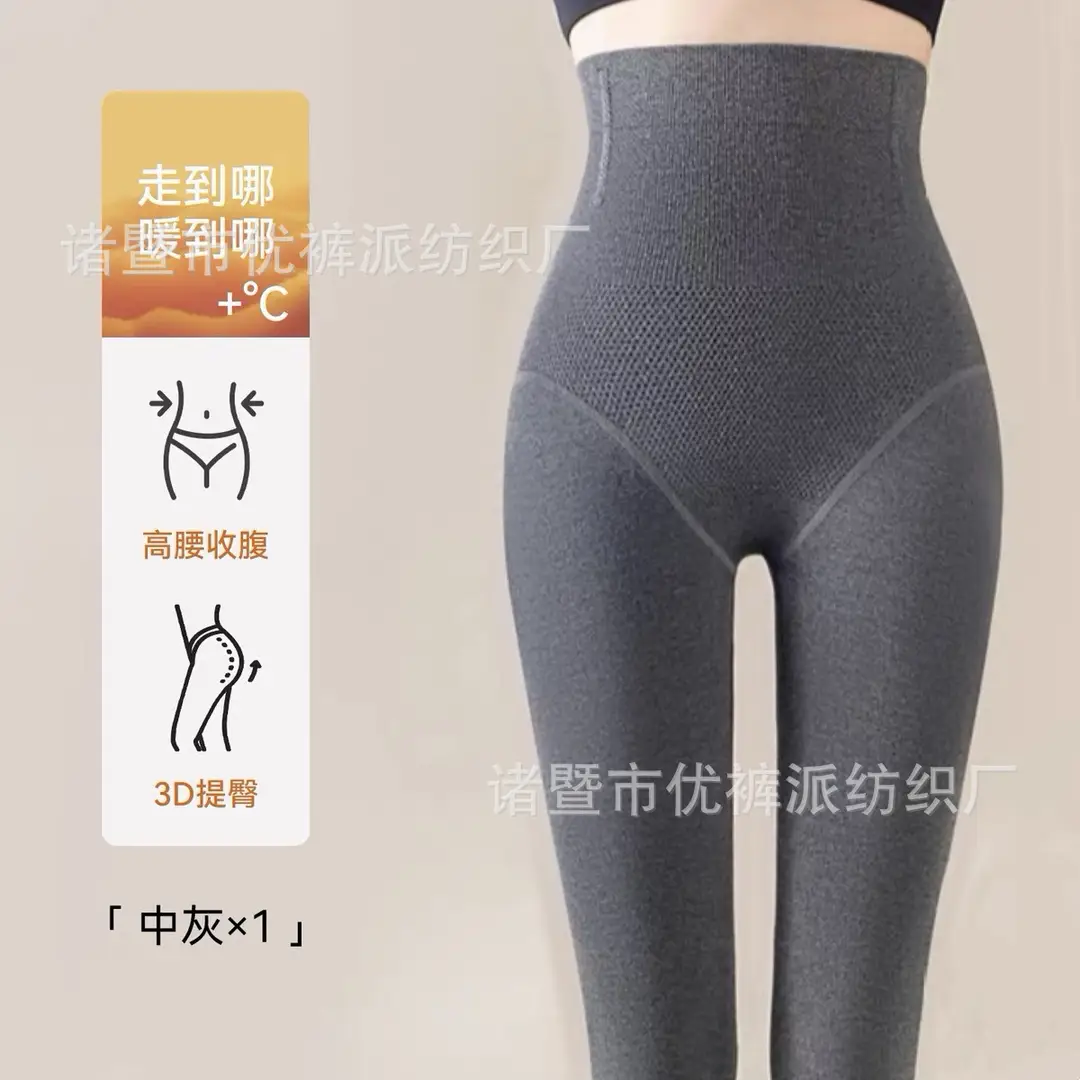 Thin Striped Leggings for Women, Suitable for Wearing Outside in Autumn and Winter, with Added Fleece and Thickness, Vertical Stripes, Slight Compression, Slimming Effect, Warm Cotton Pants, Footed Tights