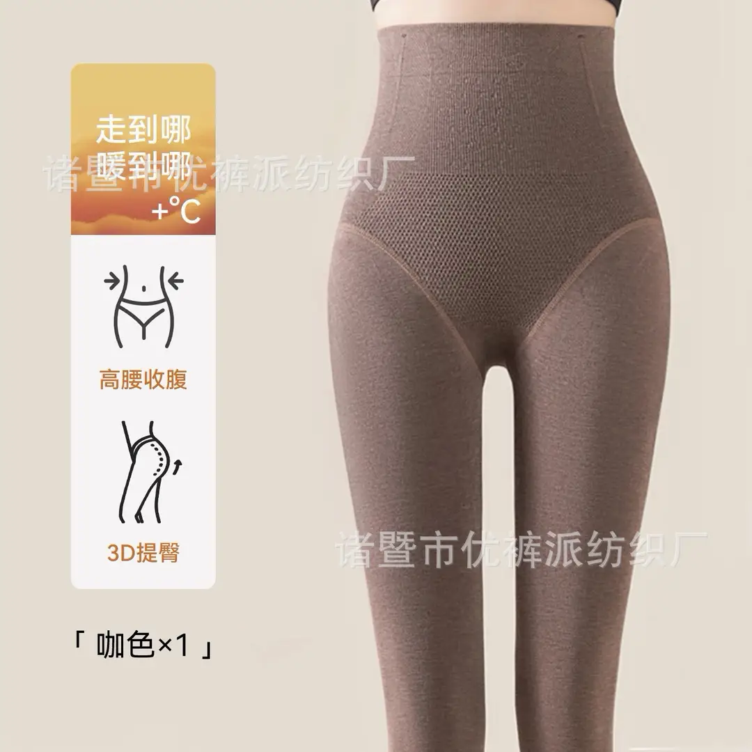 Thin Striped Leggings for Women, Suitable for Wearing Outside in Autumn and Winter, with Added Fleece and Thickness, Vertical Stripes, Slight Compression, Slimming Effect, Warm Cotton Pants, Footed Tights