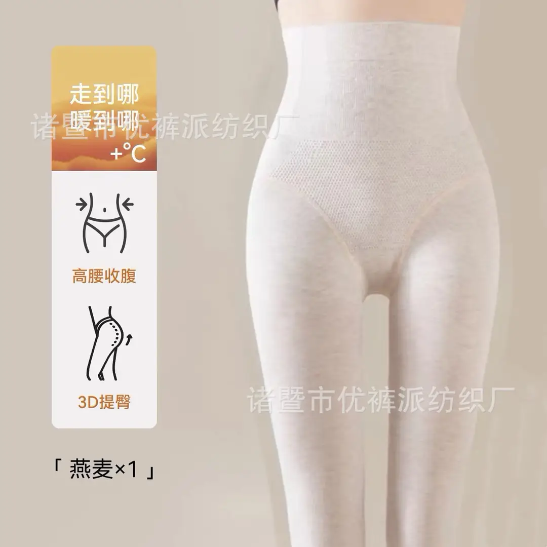 Thin Striped Leggings for Women, Suitable for Wearing Outside in Autumn and Winter, with Added Fleece and Thickness, Vertical Stripes, Slight Compression, Slimming Effect, Warm Cotton Pants, Footed Tights