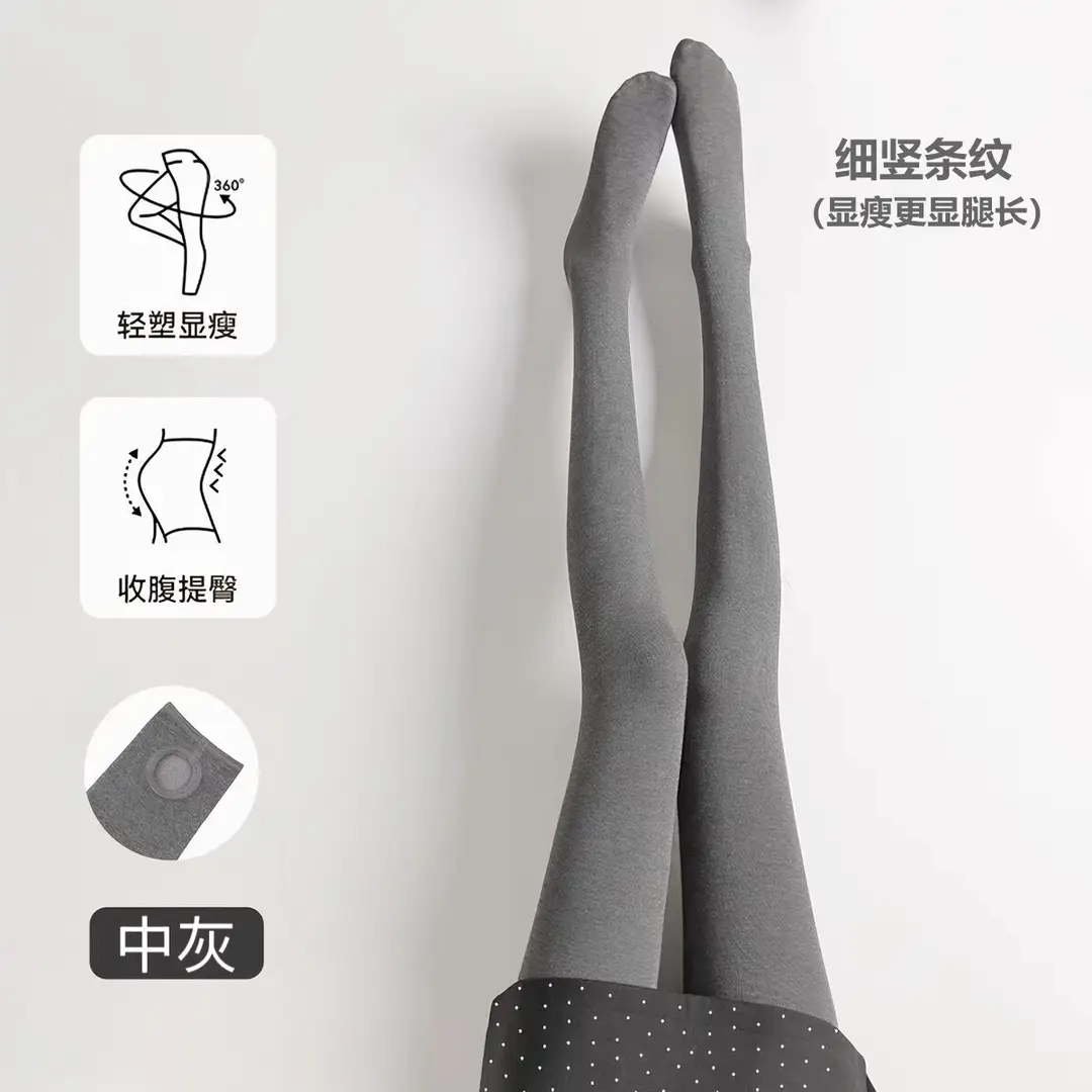 Thin Striped Leggings for Women, Suitable for Wearing Outside in Autumn and Winter, with Added Fleece and Thickness, Vertical Stripes, Slight Compression, Slimming Effect, Warm Cotton Pants, Footed Tights