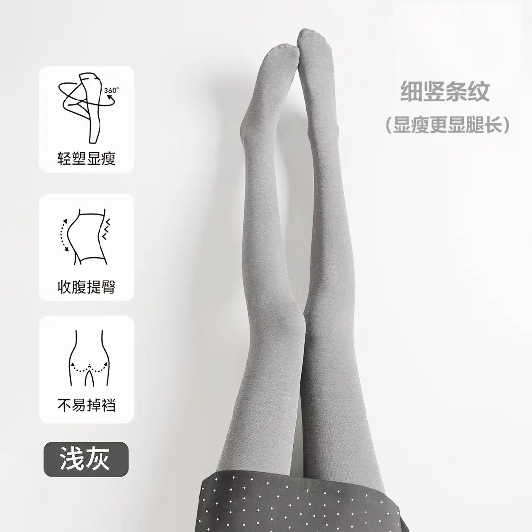Thin Striped Leggings for Women, Suitable for Wearing Outside in Autumn and Winter, with Added Fleece and Thickness, Vertical Stripes, Slight Compression, Slimming Effect, Warm Cotton Pants, Footed Tights