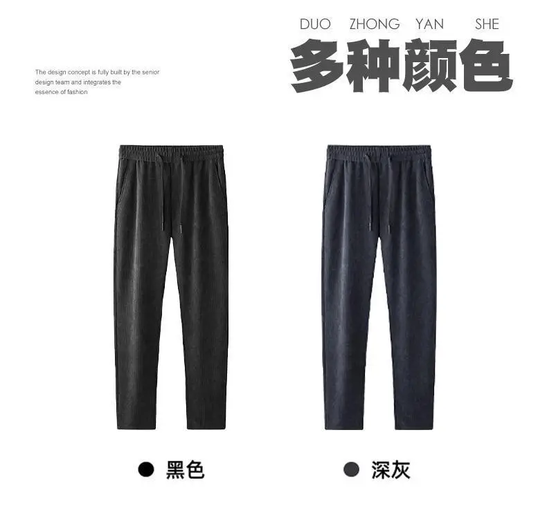 Men's Fleece Lined Warm Sweatpants Dark Grey — feature 7