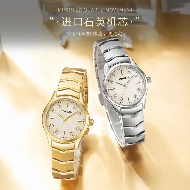 2023 Ashidon Gold & Silver Quartz Watch Set
