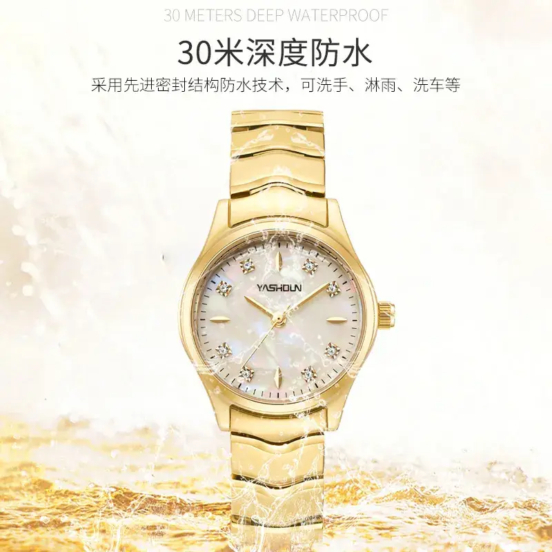 2023 Ashidon Gold & Silver Quartz Watch Set
