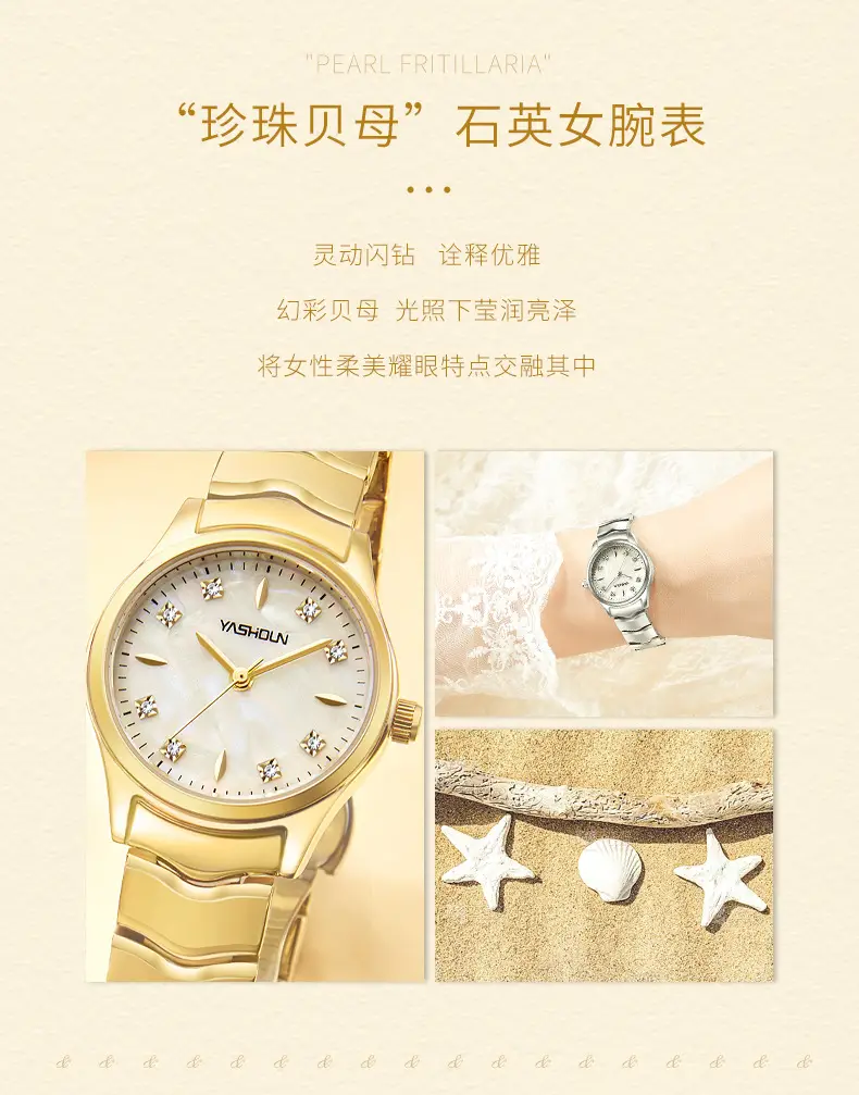 2023 Ashidon Gold & Silver Quartz Watch Set — feature 3