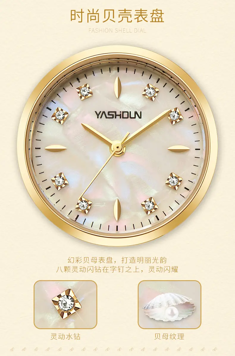 2023 Ashidon Gold & Silver Quartz Watch Set — feature 4