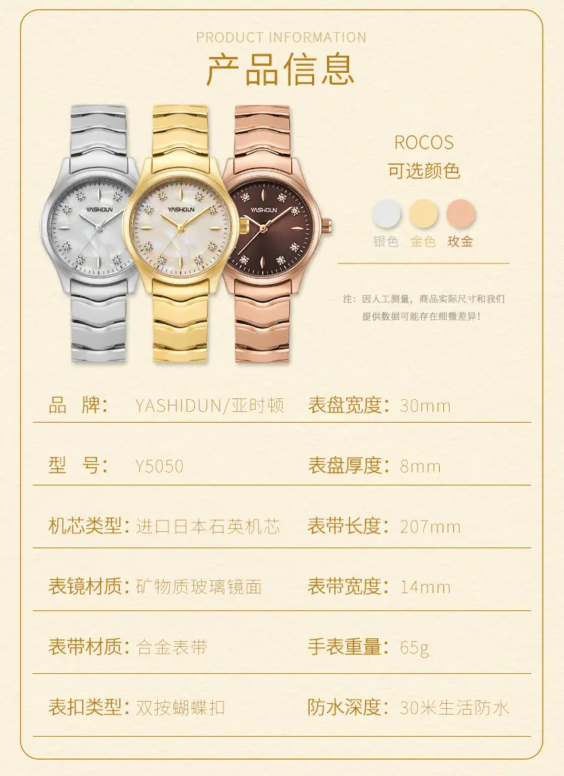 2023 Ashidon Gold & Silver Quartz Watch Set — feature 5