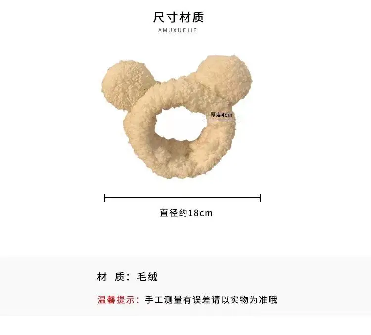 New Cute Bear Ears Plush Hair Band for Women — feature 2