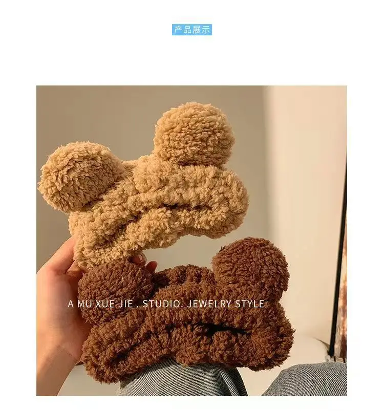 New Cute Bear Ears Plush Hair Band for Women — feature 7