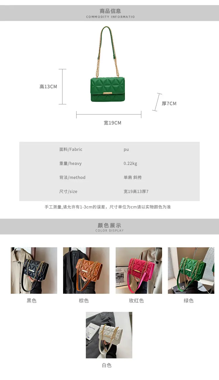 Women's Rhombic Chain Shoulder Bag 2023 — feature 3