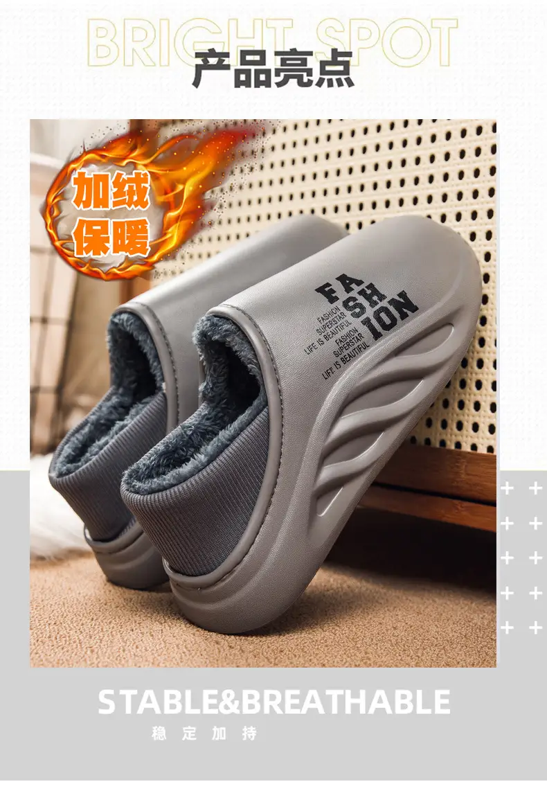 Men's Waterproof Cotton Slippers Winter Warm Non-Slip — feature 5