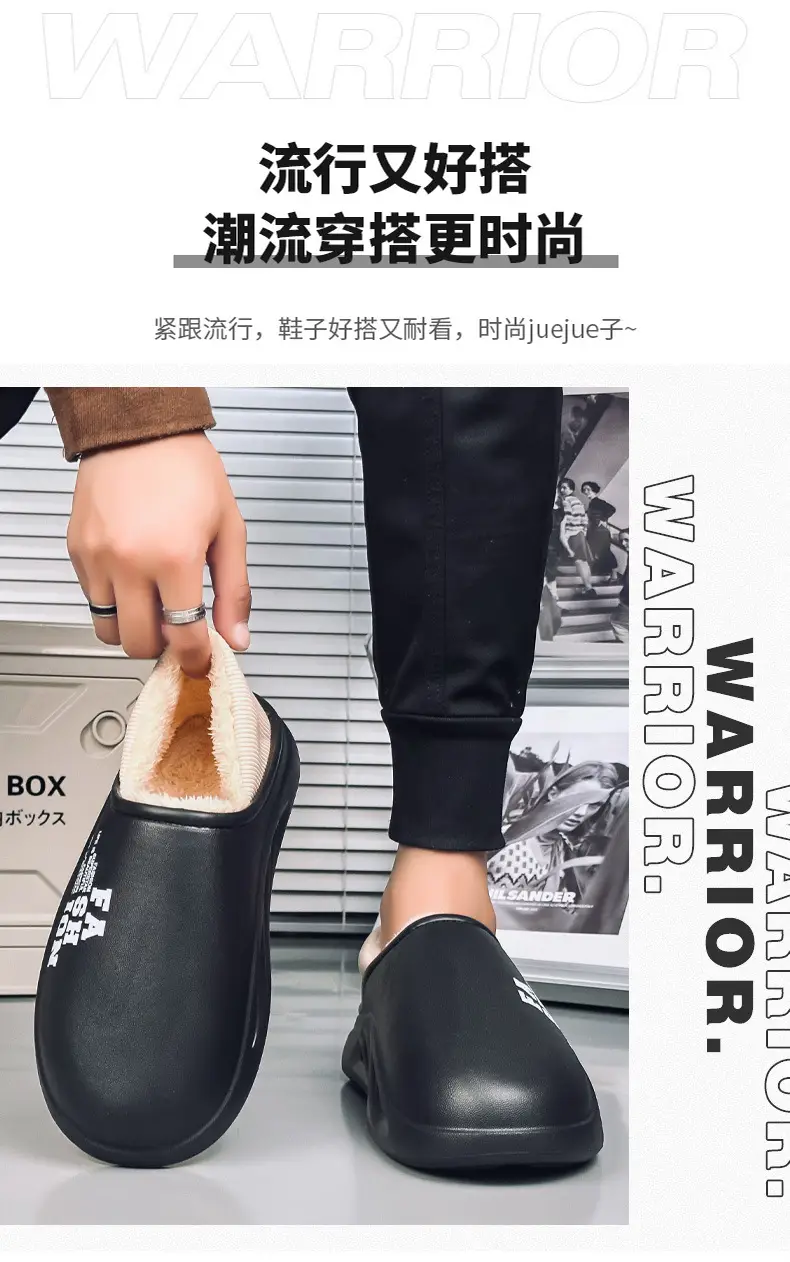 Men's Waterproof Cotton Slippers Winter Warm Non-Slip — feature 7