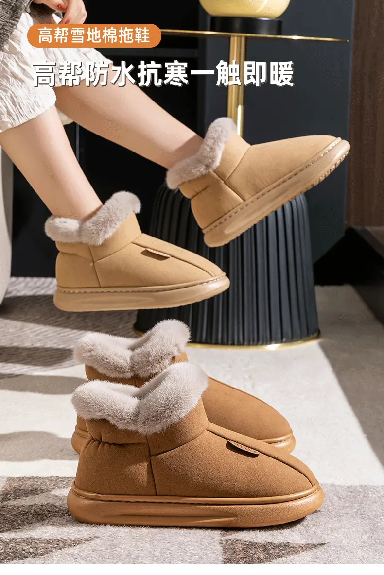 High-top Snow Boots Women's Winter Home Warm fleece-lined Non-slip Plush Dung-feeling Cotton Slippers Household Winter Thick Sole — feature 1