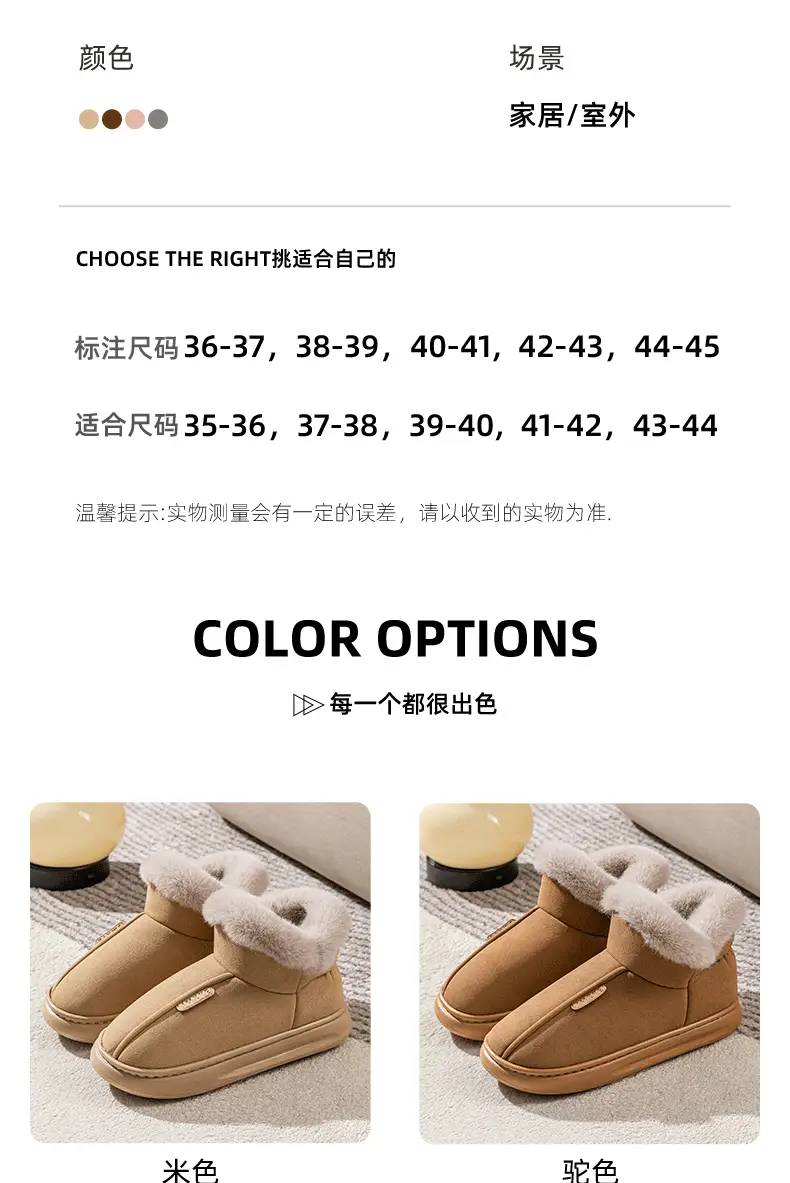 High-top Snow Boots Women's Winter Home Warm fleece-lined Non-slip Plush Dung-feeling Cotton Slippers Household Winter Thick Sole — feature 11