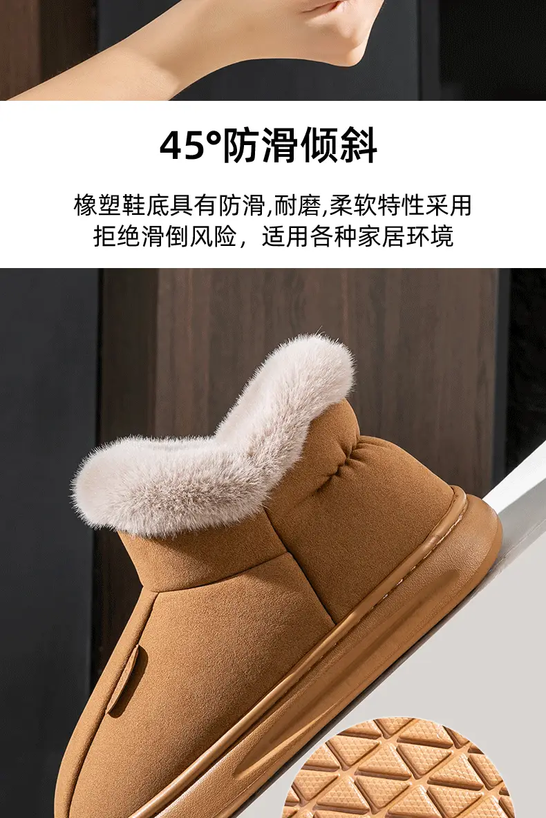 High-top Snow Boots Women's Winter Home Warm fleece-lined Non-slip Plush Dung-feeling Cotton Slippers Household Winter Thick Sole — feature 7