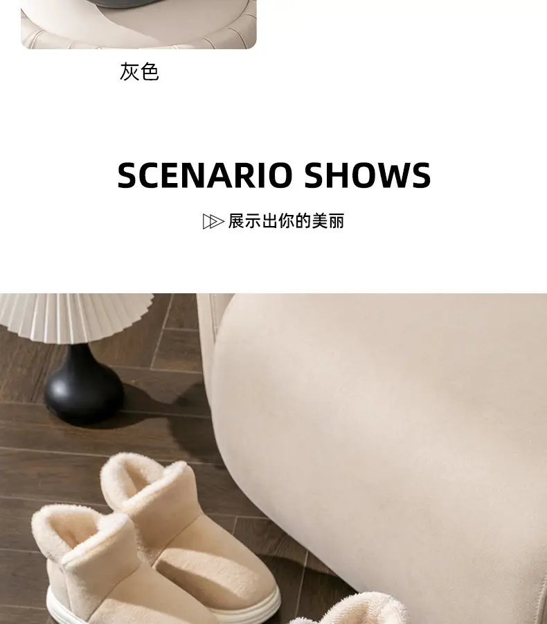 Women Cotton Slippers Warm Thick-Soled Autumn Winter 2026 — feature 14