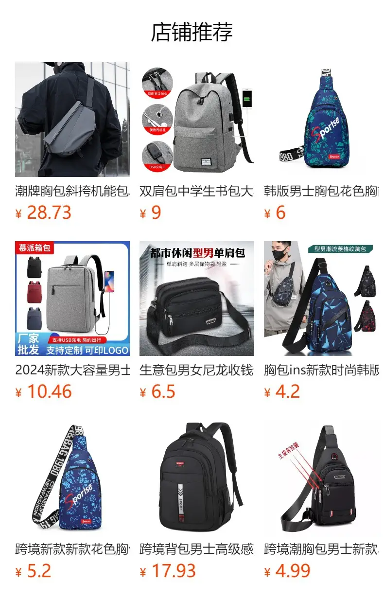 Men's Multi-Functional Shoulder Messenger Bag Grey White — feature 5