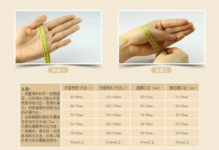 Women's Ice Floating Flower Jade Bracelet Thin Round Strip — feature 2