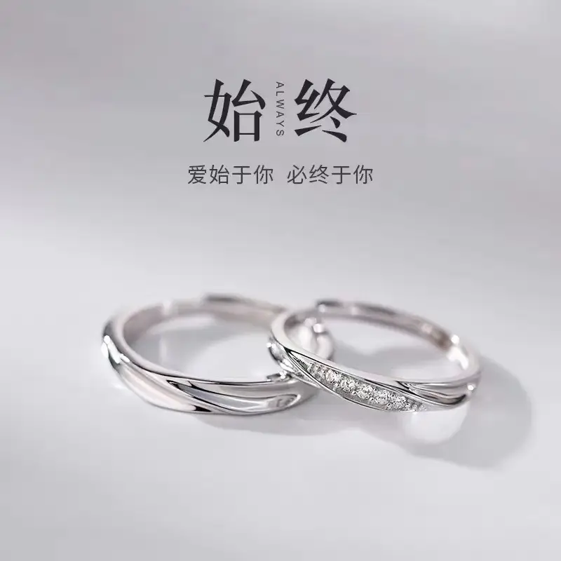 925 Silver Plated Mobius Couple Ring for Men Women - Image 4