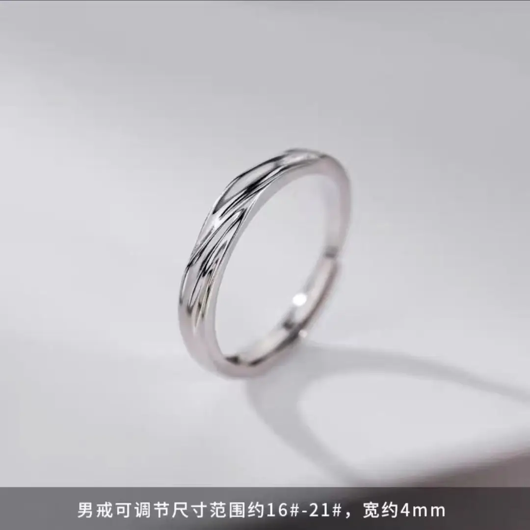 925 Silver Plated Mobius Couple Ring for Men Women - Image 2